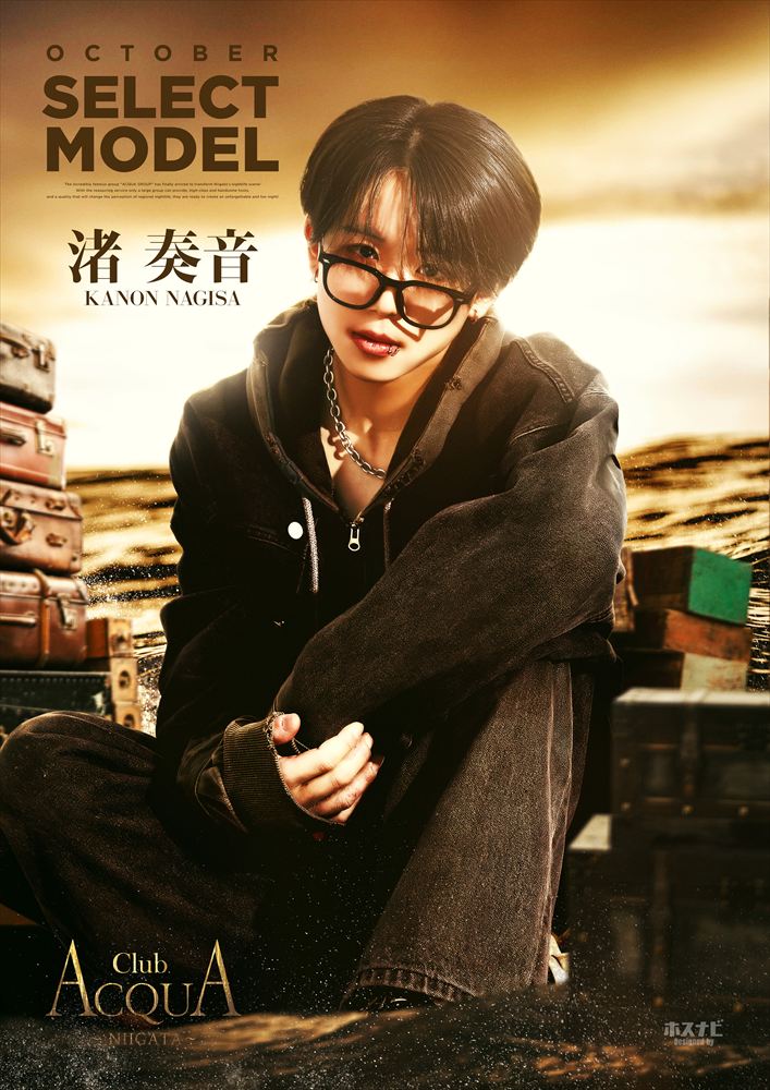 10月度セレクトモデル