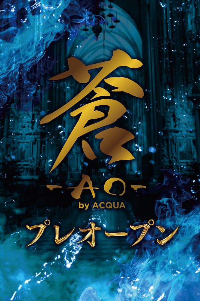 入口用ポスター