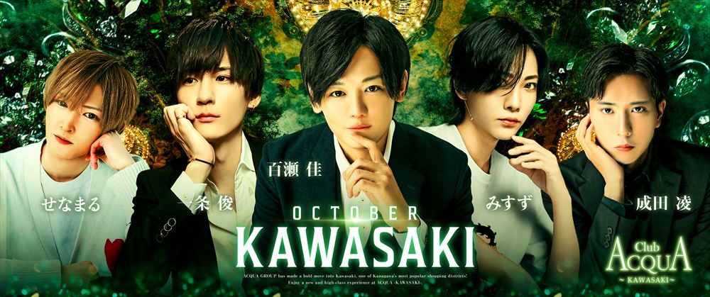 10月度ナンバー