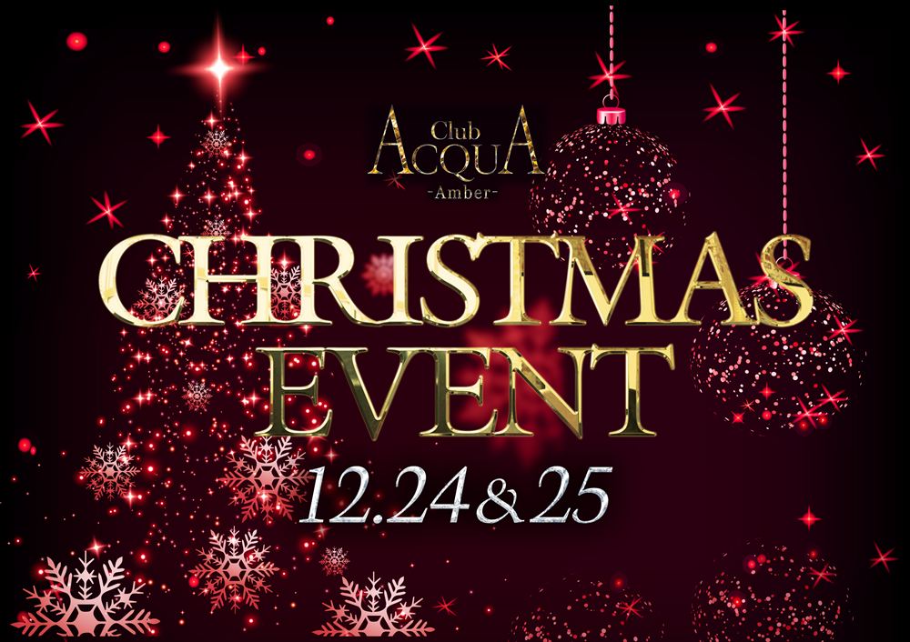 ACQUA-Amber-「クリスマスイベント」