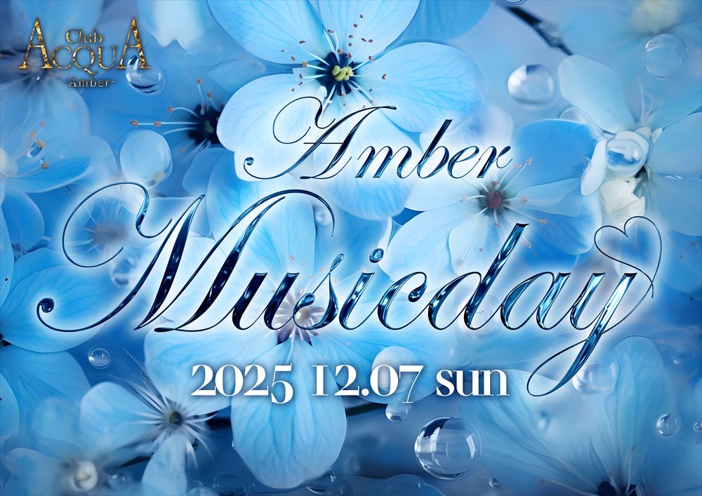 ミュージックDAY