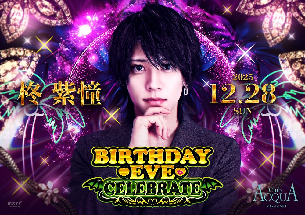 ACQUA -MIYAZAKI-「柊 紫憧 Birthday　」