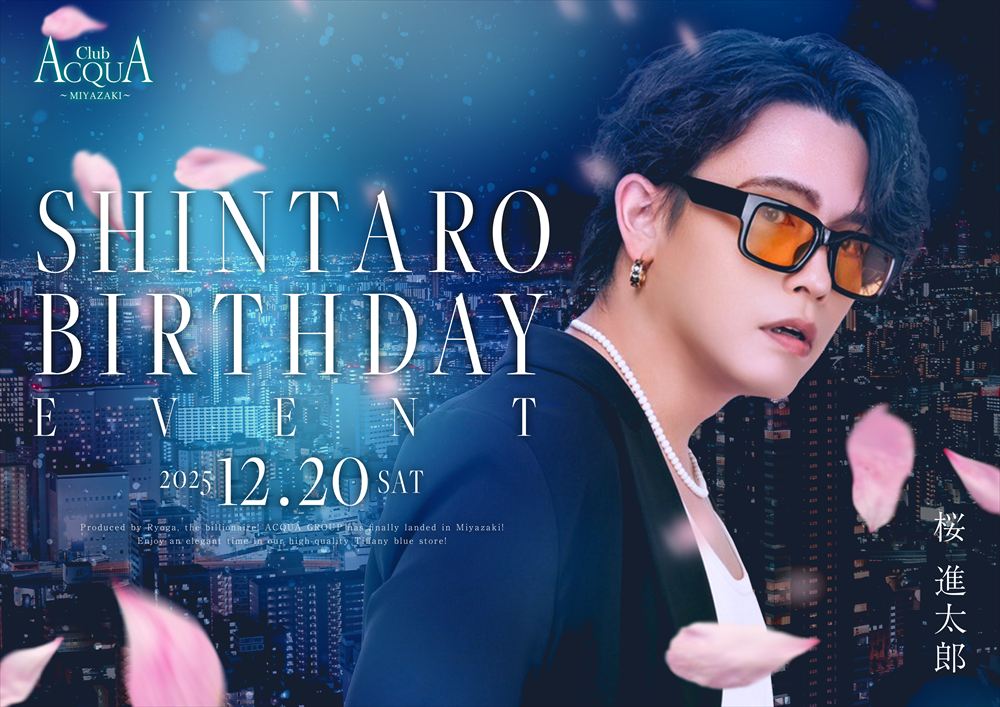 桜 進太郎 Birthday