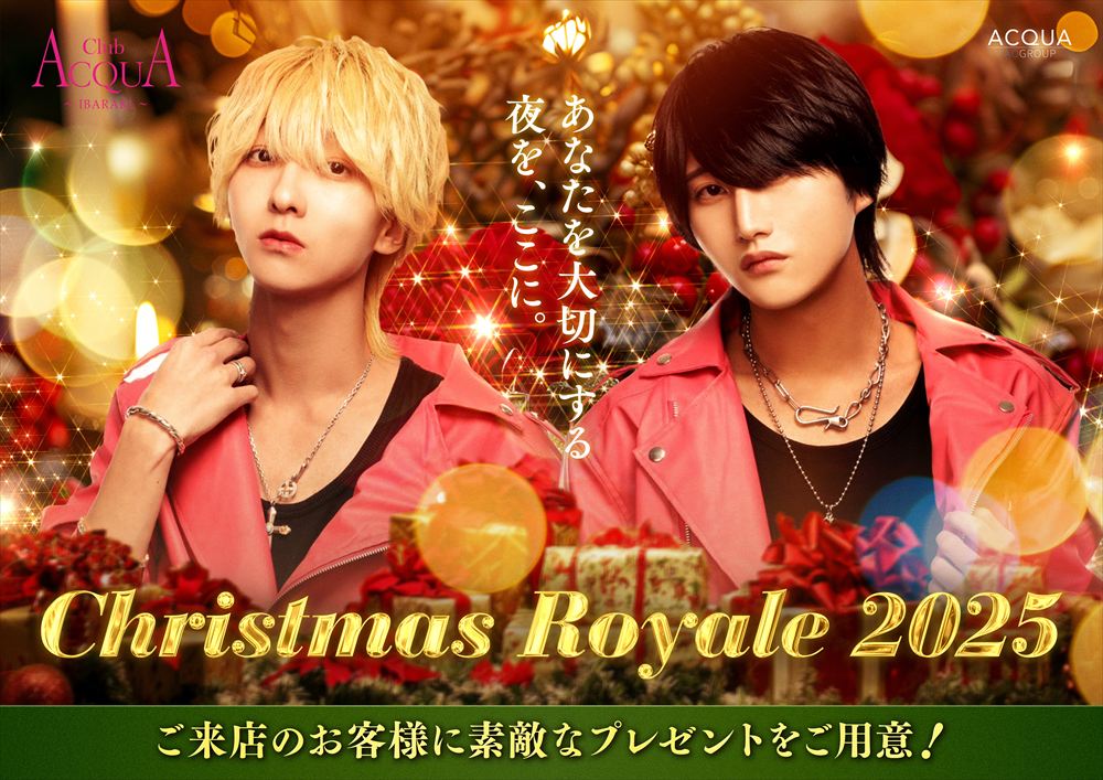 Christmas Royale 2025