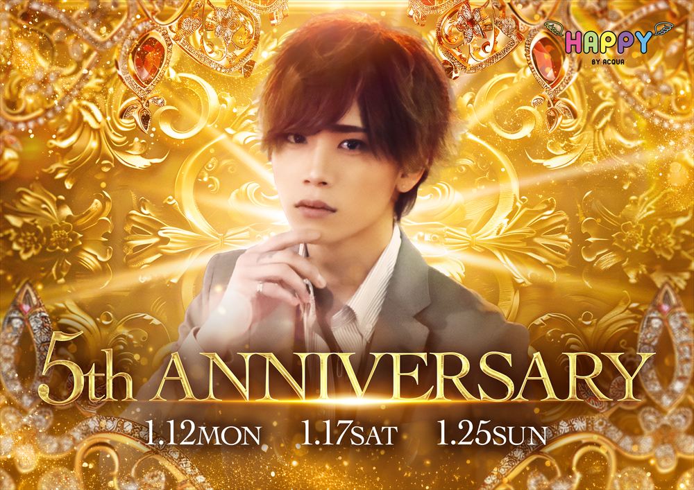 5thanniversary
