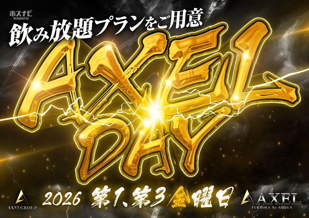 AXEL DAY