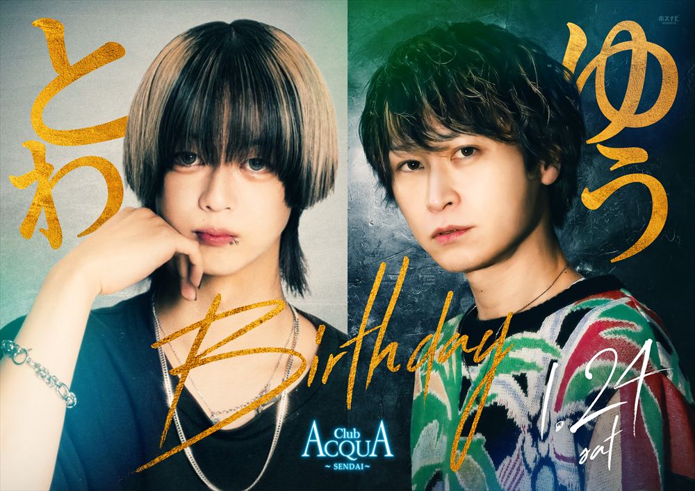 とわ＆ゆうBirthday