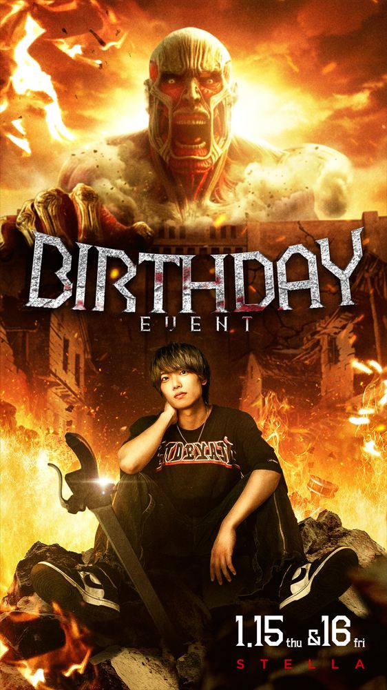 Birthdayイベント