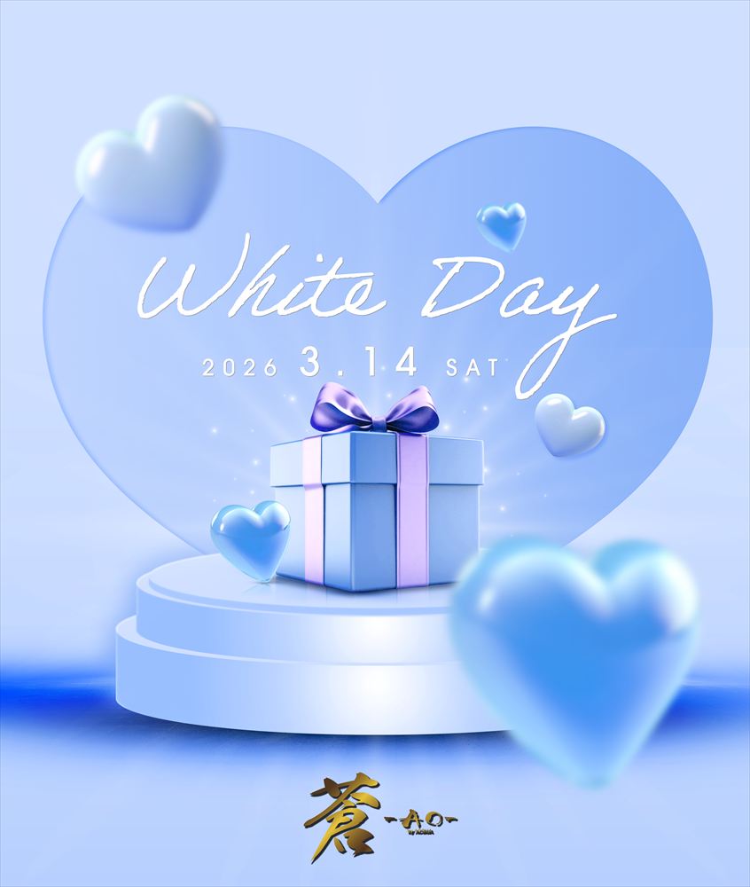 蒼-AO-byACQUA「ホワイトデーイベント」