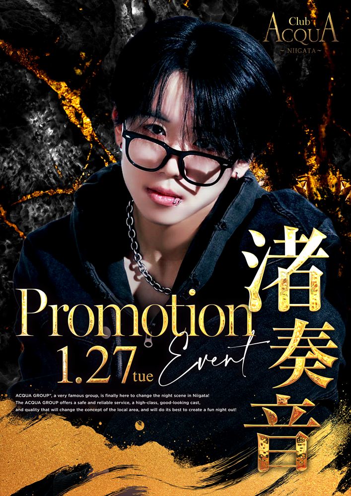 渚 奏音プロモーションイベント