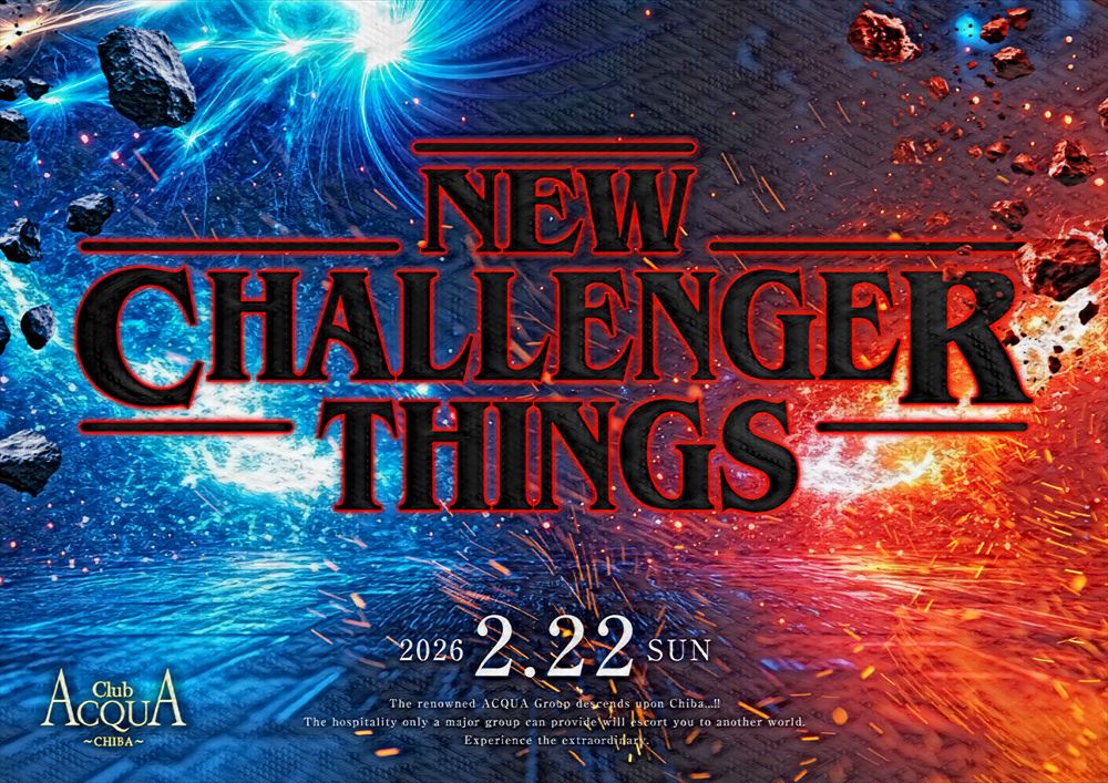 New Challenger Things