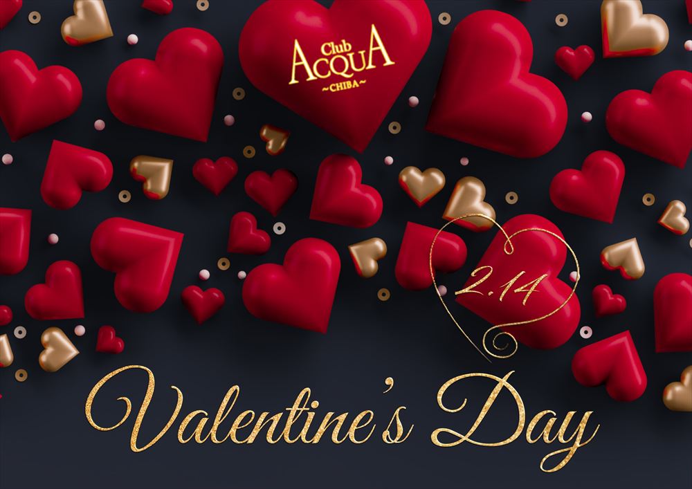 バレンタインイベント