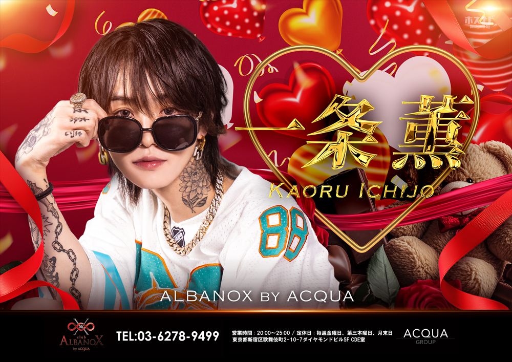 12月度Mr.ALB-一条薫