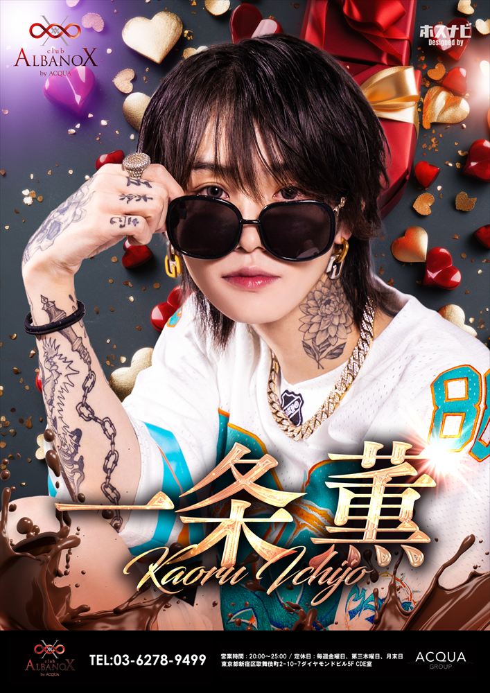 1月度Mr.ALB-一条薫