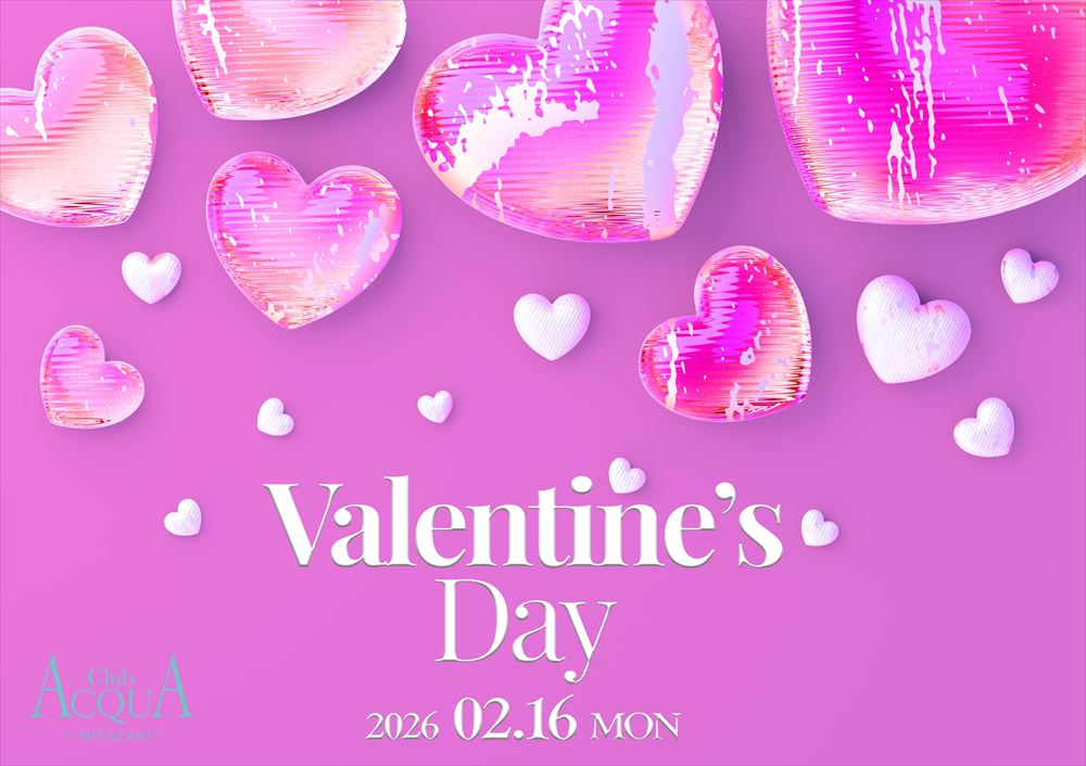 バレンタインイベント