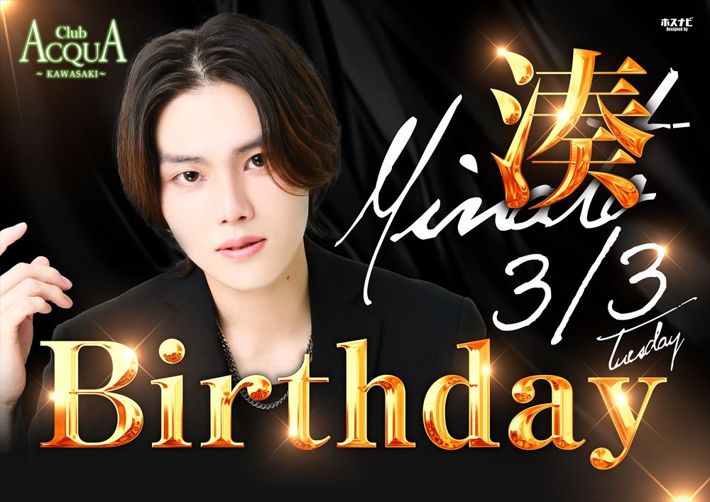 ACQUA -KAWASAKI-「湊 Birthdayイベント」