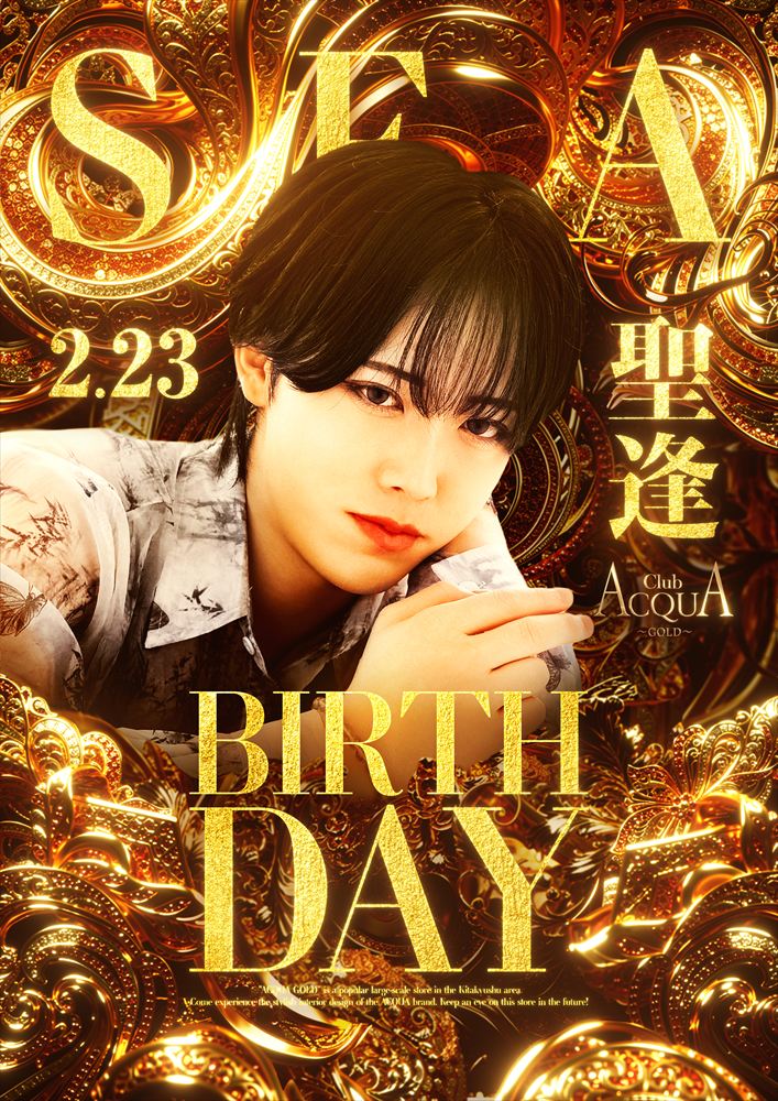 聖逢 Birthdayイベント