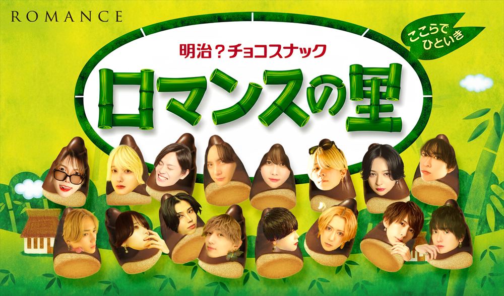 バレンタイン②