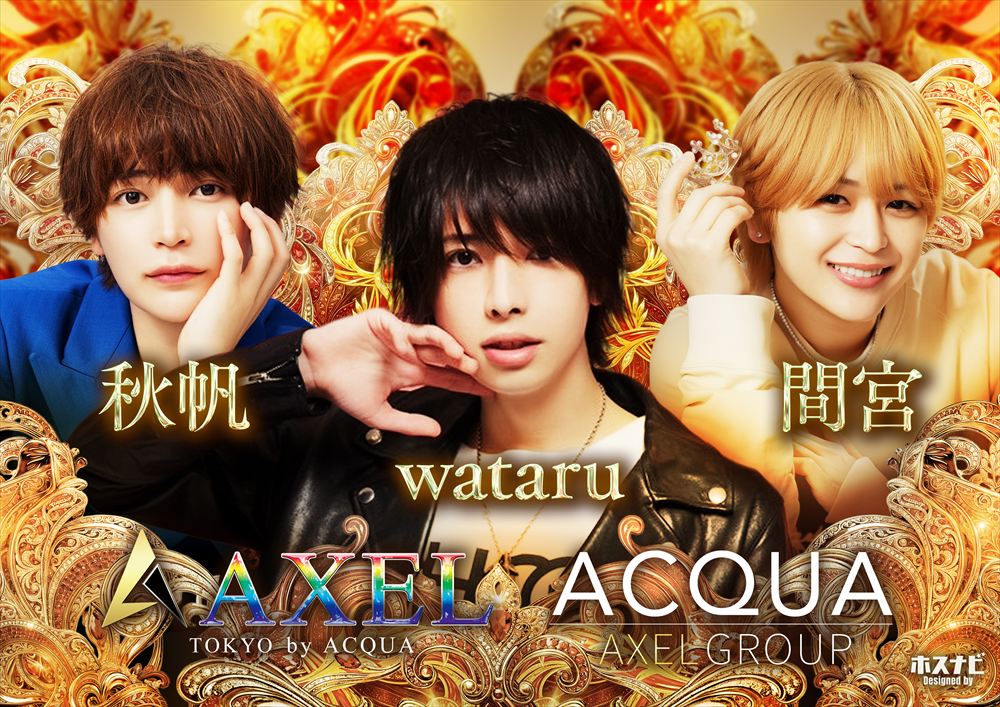 AXEL TOKYO-MODEL