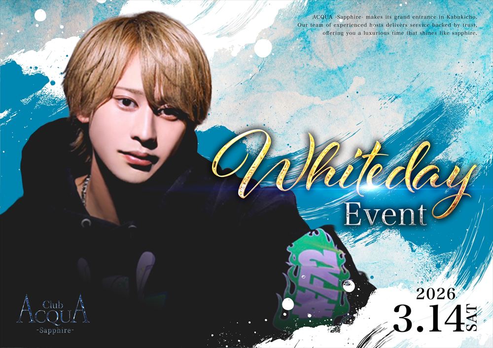 ACQUA Sapphire「ホワイトデーイベント」