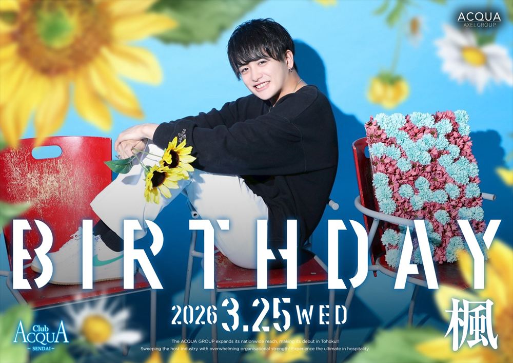 ACQUA -SENDAI-「楓 Birthday」