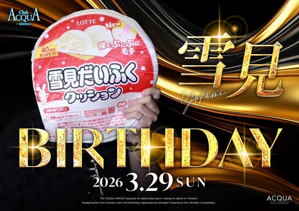 ACQUA -SENDAI-「雪見 Birthday」