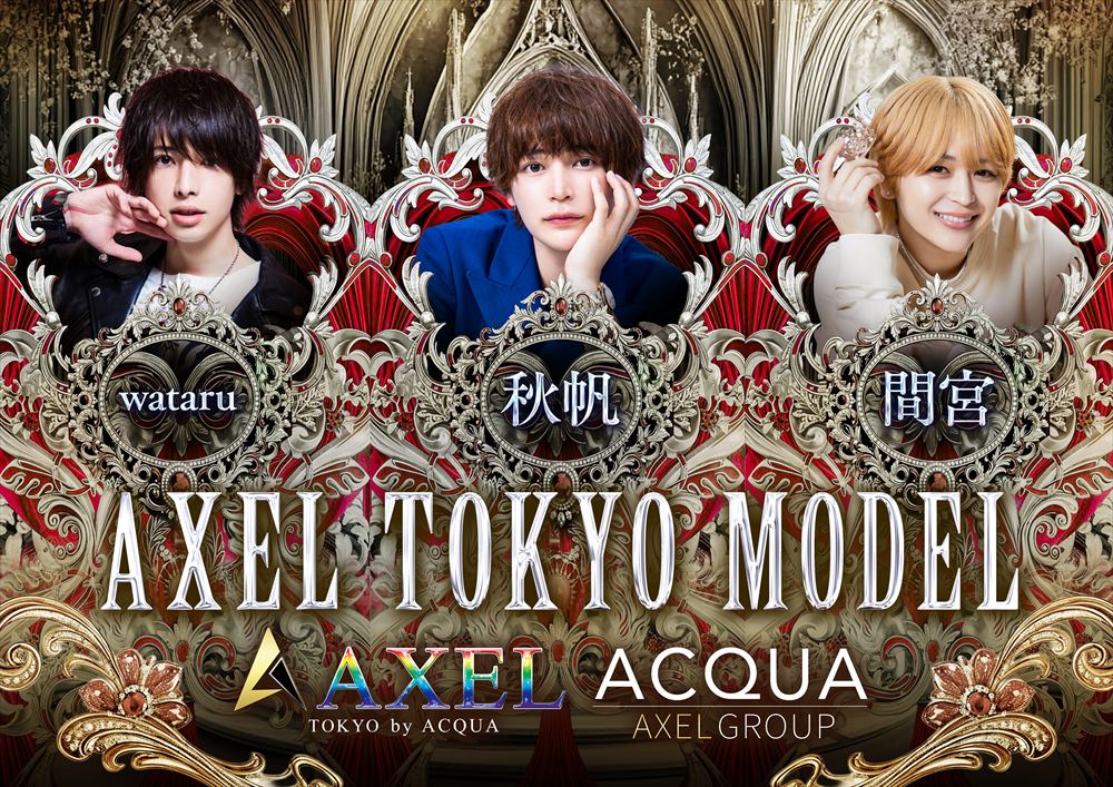 AXEL TOKYO-MODEL