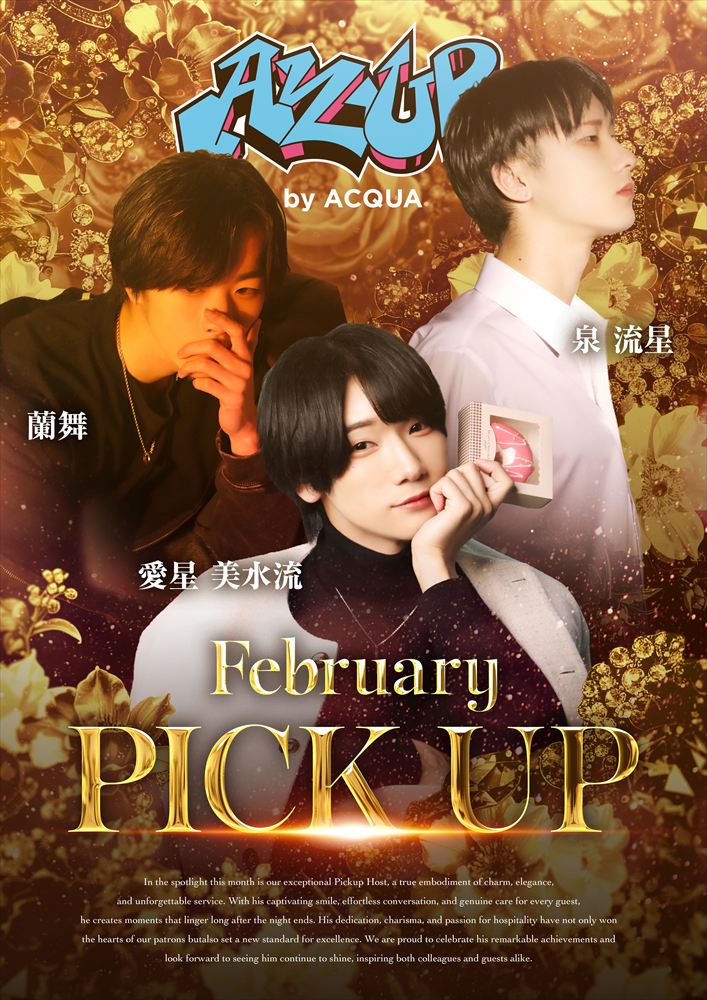 AZURナンバー画像