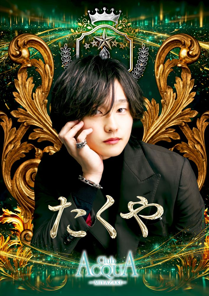 MIYAZAKI No.1-たくや