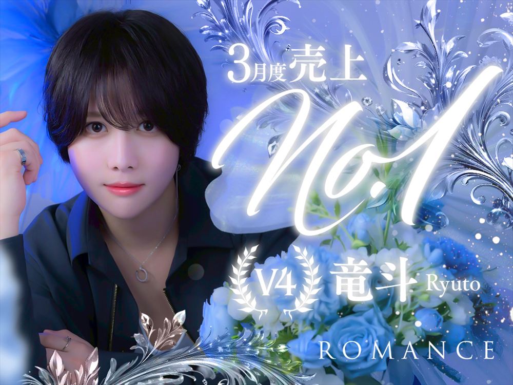 3月度売上No.1