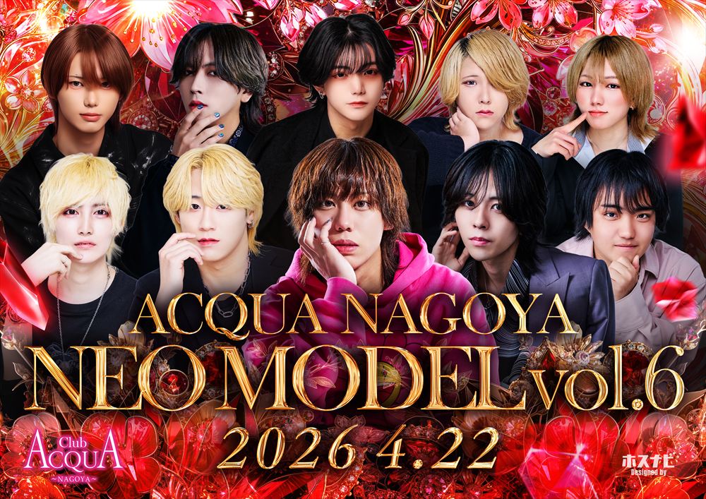 NEO MODEL vo,1