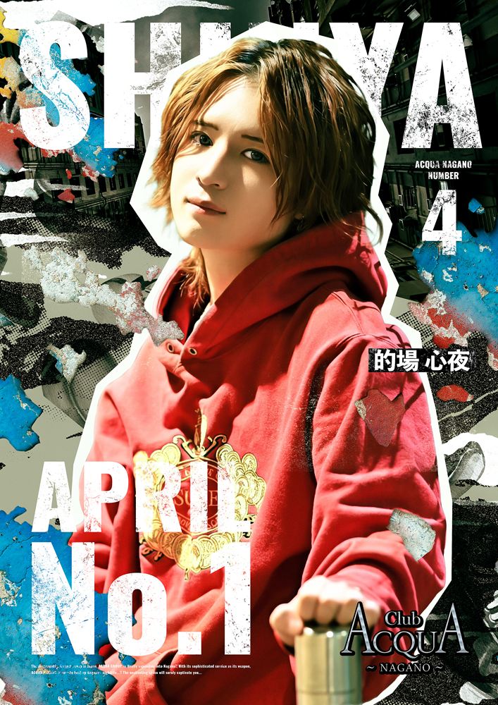 4月度No.1