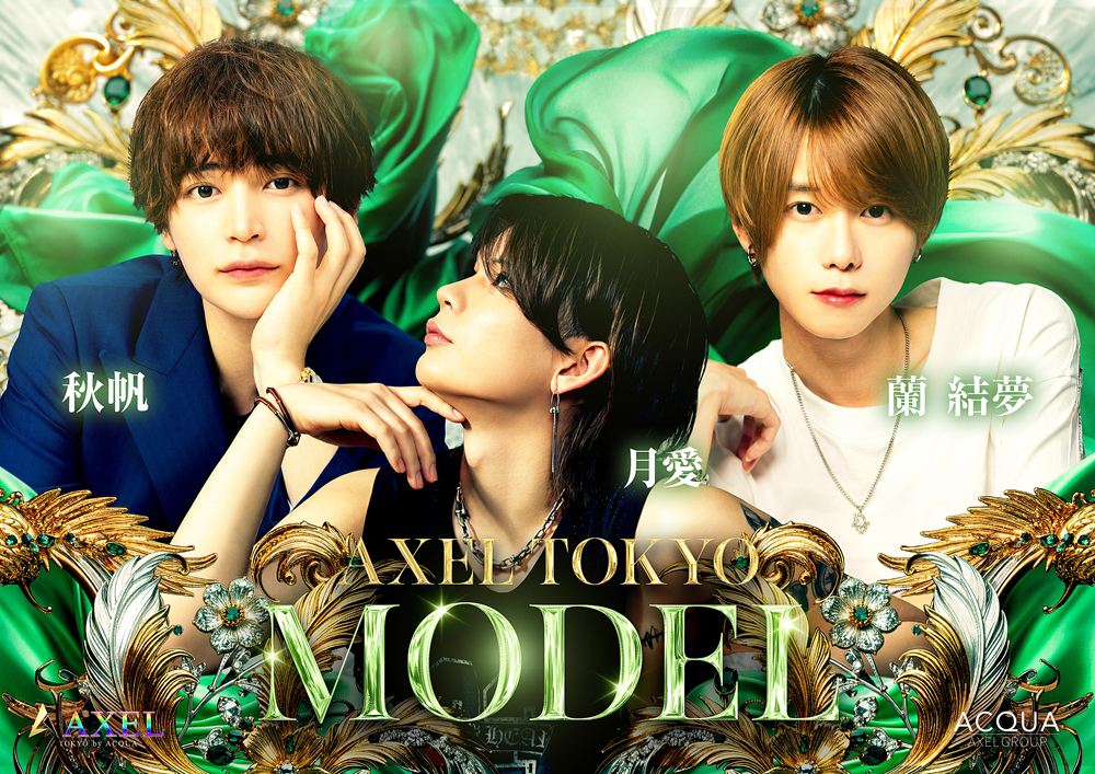AXEL TOKYO MODEL