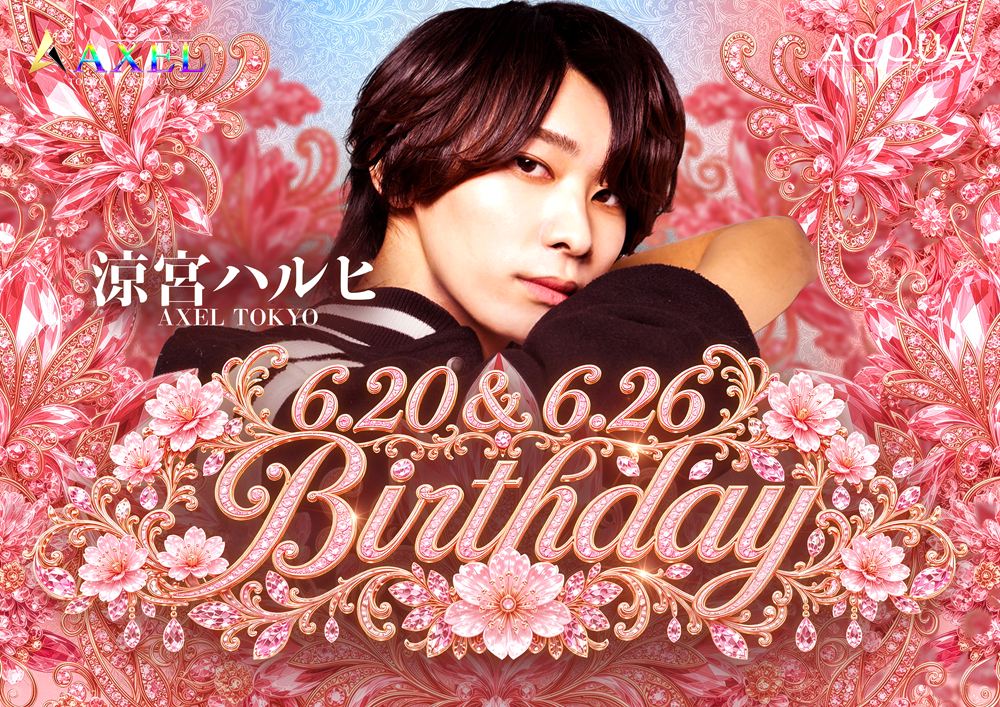 涼宮ハルヒ Birthdayイベント