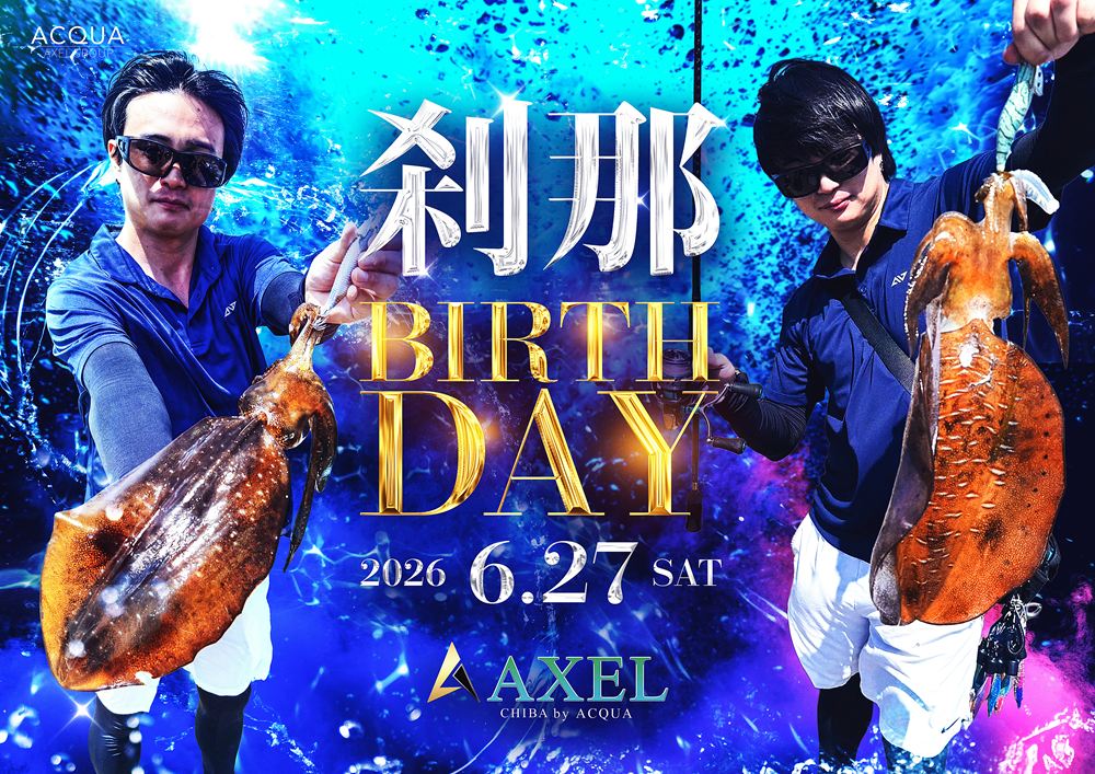 AXEL CHIBA by ACQUA「刹那Birthdayイベント」