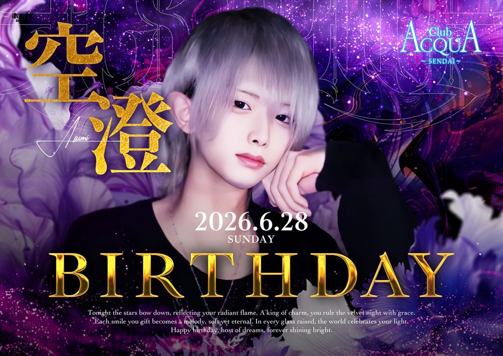 ACQUA -SENDAI-「空澄 Birthdayイベント」