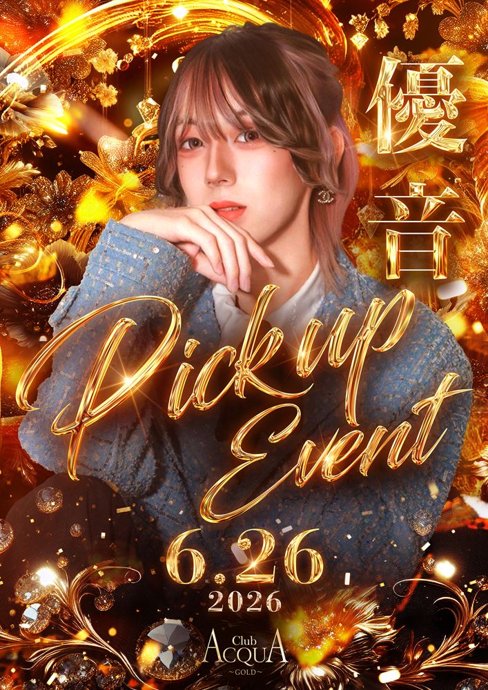 ACQUA GOLD「優音Pick up event」