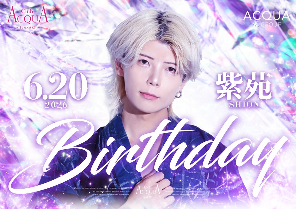 紫苑Birthdayイベント