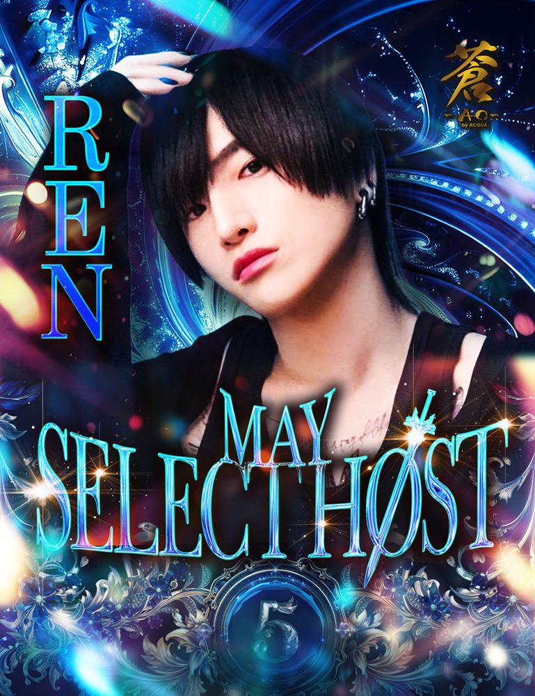 5月度select host