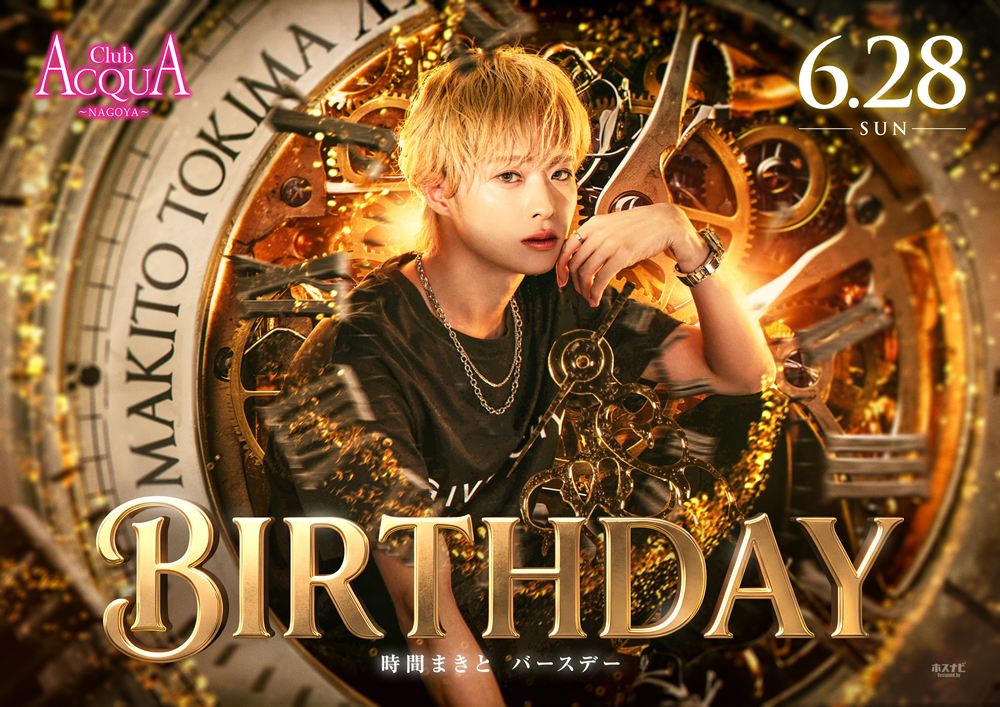 ACQUA -NAGOYA-「時間まきとBirthday」