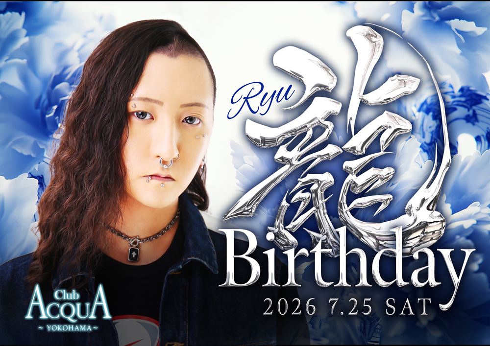 ACQUA -YOKOHAMA-「龍 Birthday」