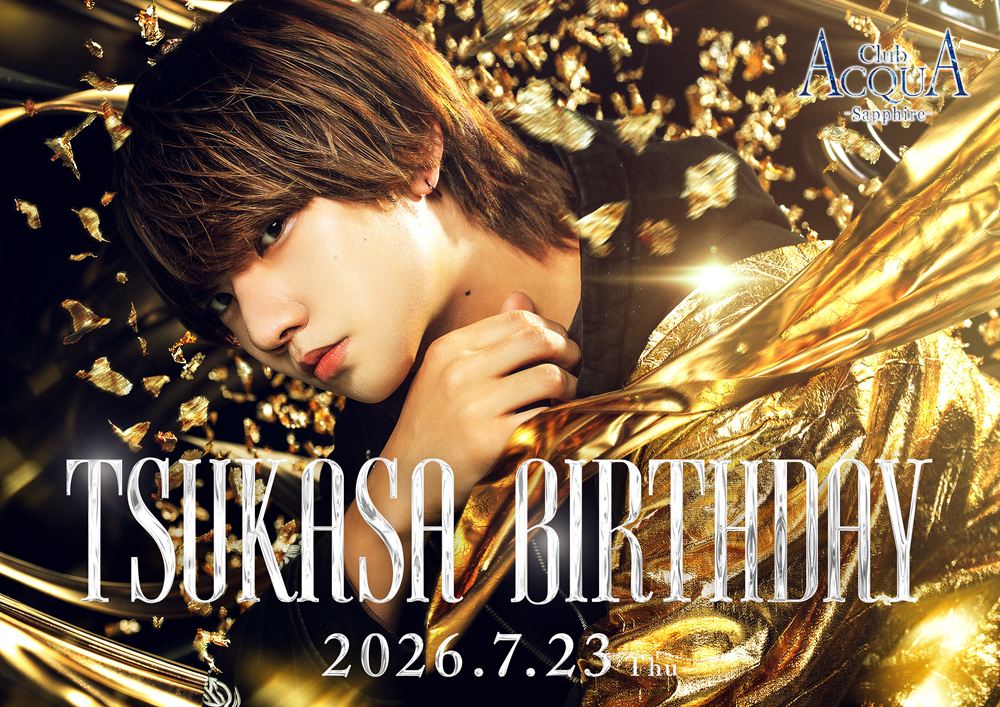 ACQUA Sapphire「司Birthdayイベント」