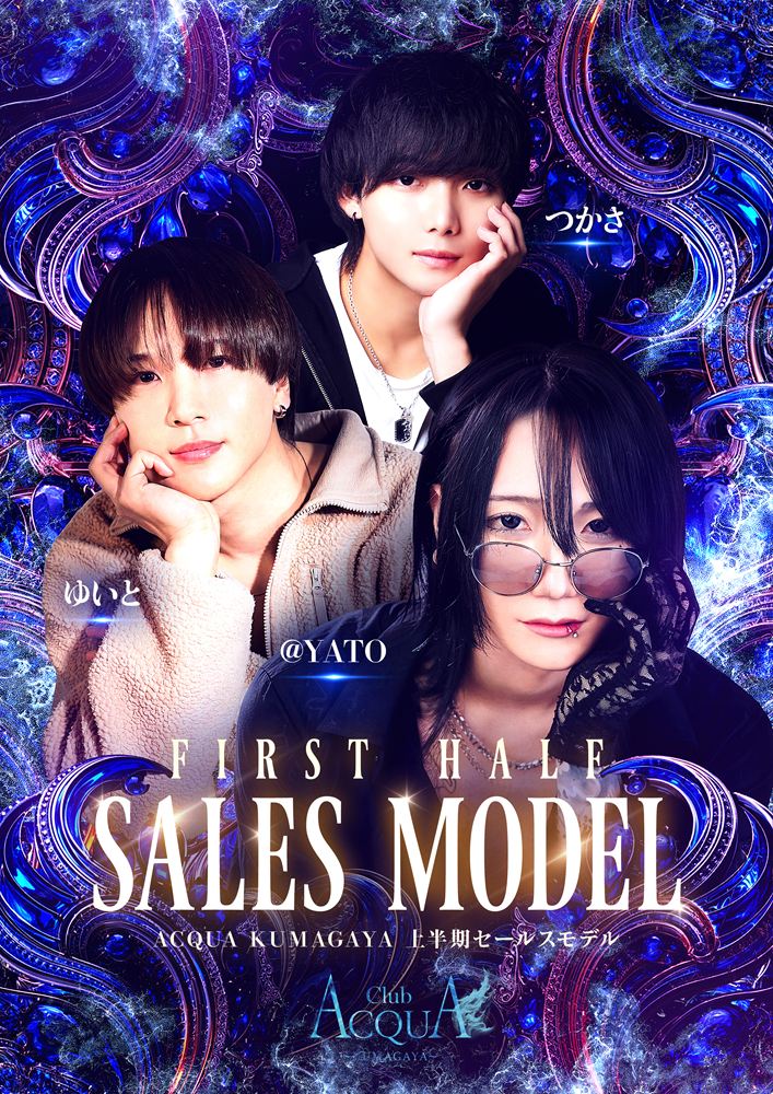 上半期SALES MODEL
