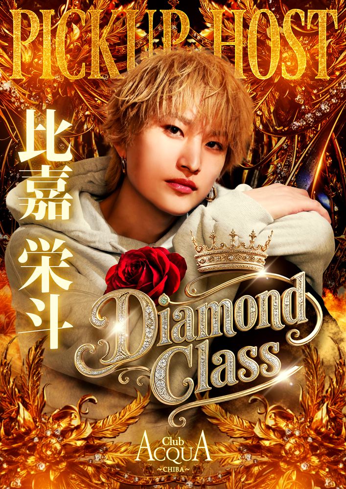 6月度PICKUP HOST