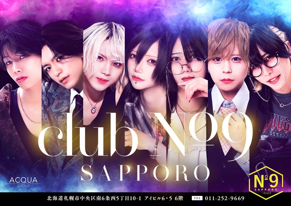 club No9 sapporo