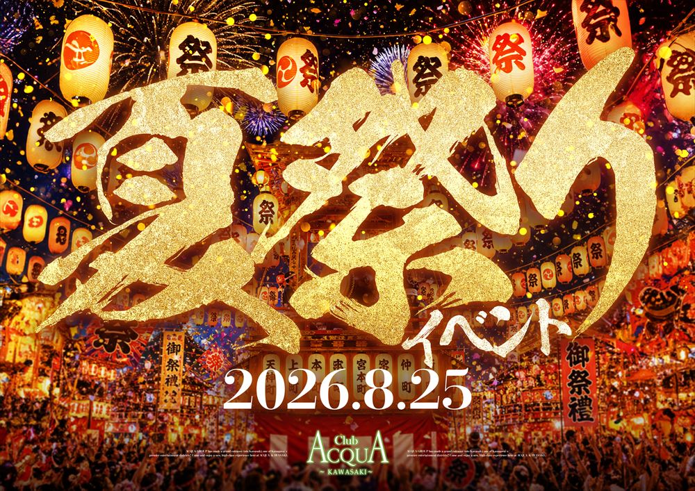 ACQUA -KAWASAKI-「夏祭り」