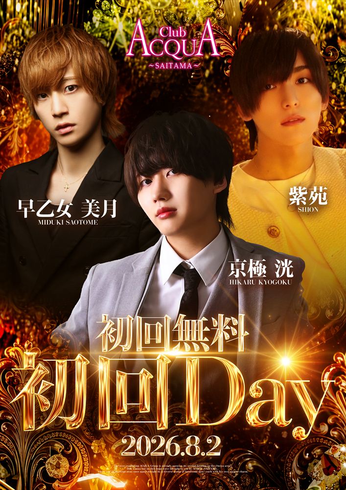 ACQUA -SAITAMA-「初回Day」