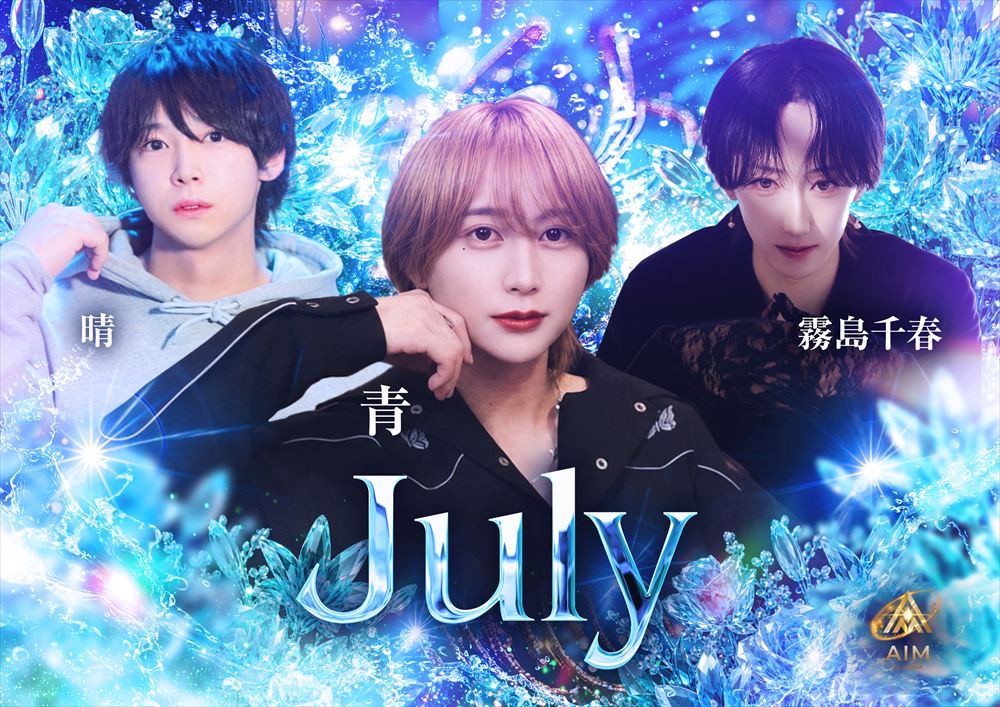 7月度ナンバー画像