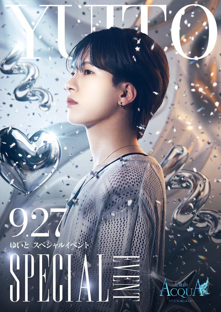 AUJA by ACQUA「ゆいとSPECIAL EVENT」