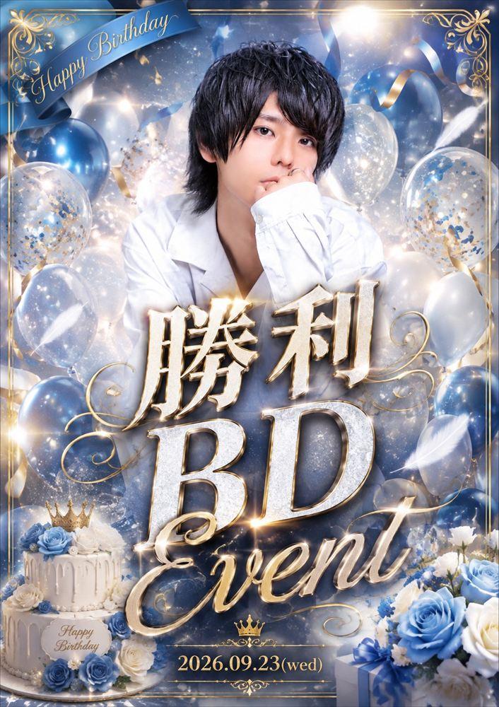 Queen Bee「勝利BD Event」